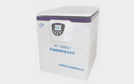 LC-OMDL1石油超級(jí)聯(lián)合水分儀